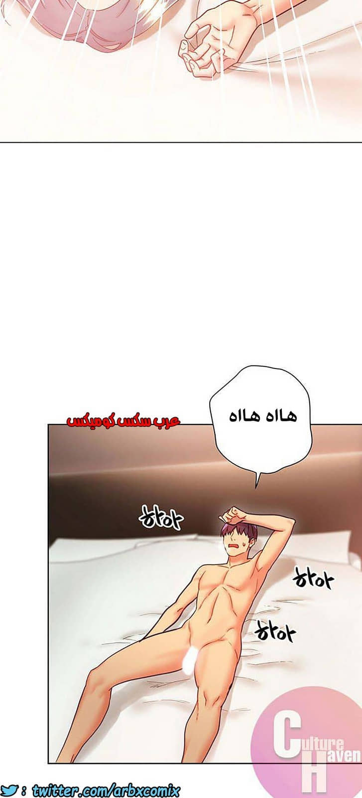 849 أصدقاء زوجة أبي الجزء 20 849 أصدقاء زوجة أبي الجزء 20