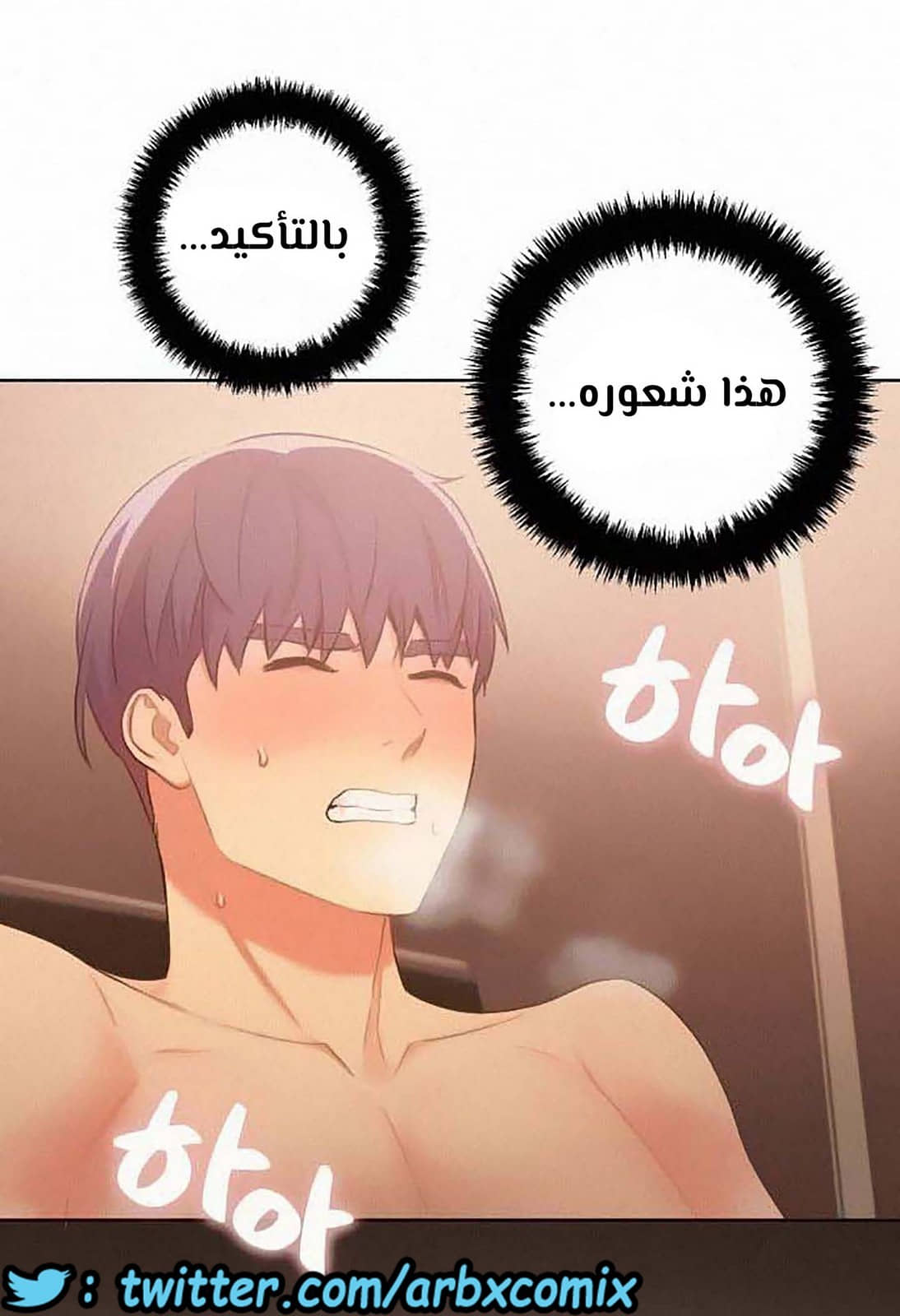 850 أصدقاء زوجة أبي الجزء 21 850 أصدقاء زوجة أبي الجزء 21