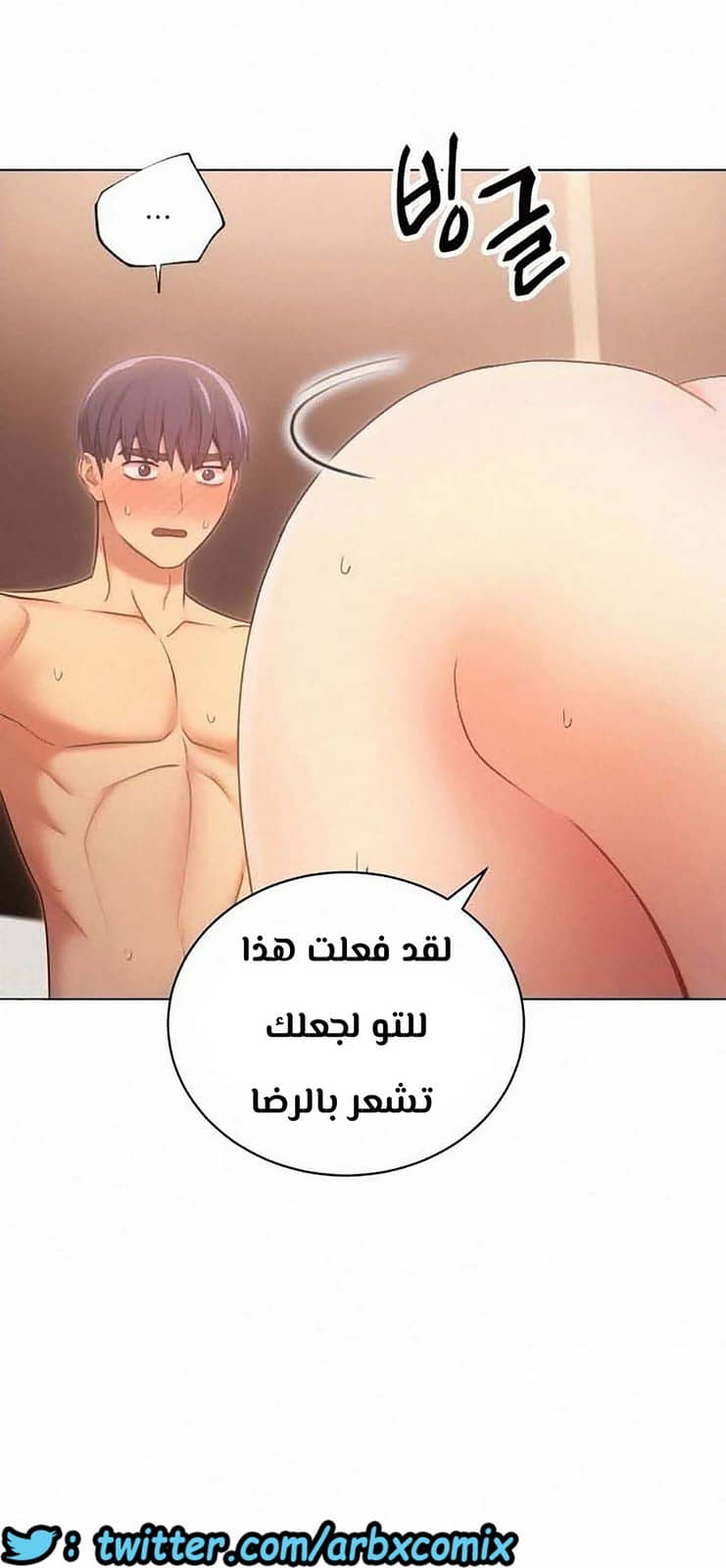 850 أصدقاء زوجة أبي الجزء 21 850 أصدقاء زوجة أبي الجزء 21