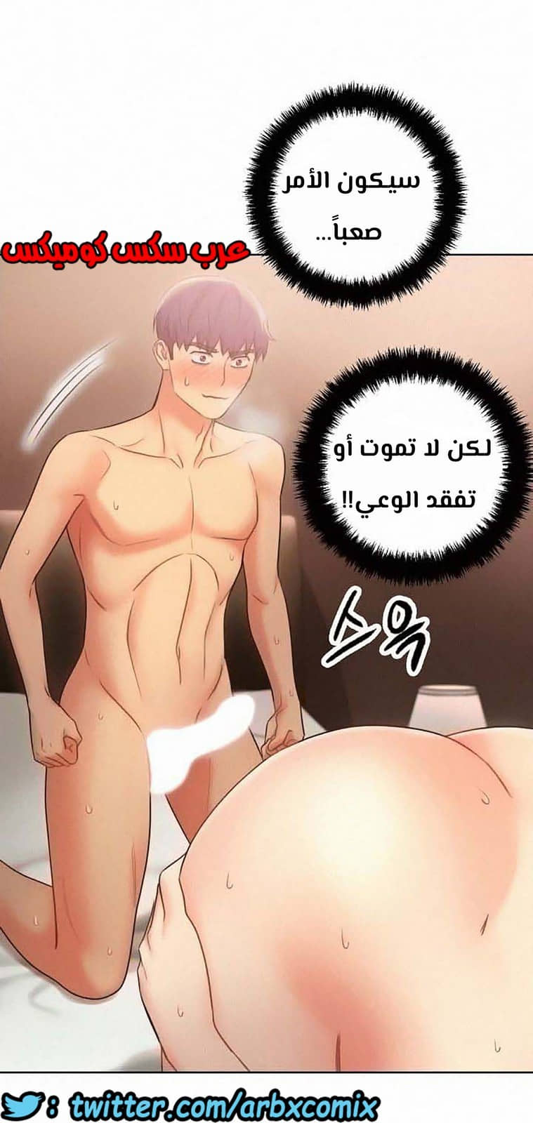 850 أصدقاء زوجة أبي الجزء 21 850 أصدقاء زوجة أبي الجزء 21