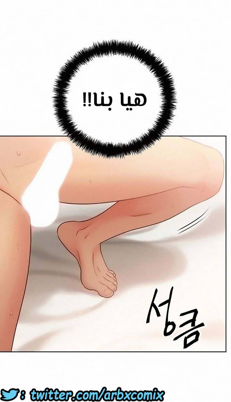 850 أصدقاء زوجة أبي الجزء 21 850 أصدقاء زوجة أبي الجزء 21