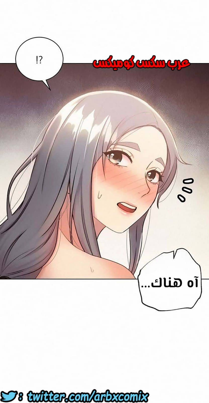 850 أصدقاء زوجة أبي الجزء 21 850 أصدقاء زوجة أبي الجزء 21