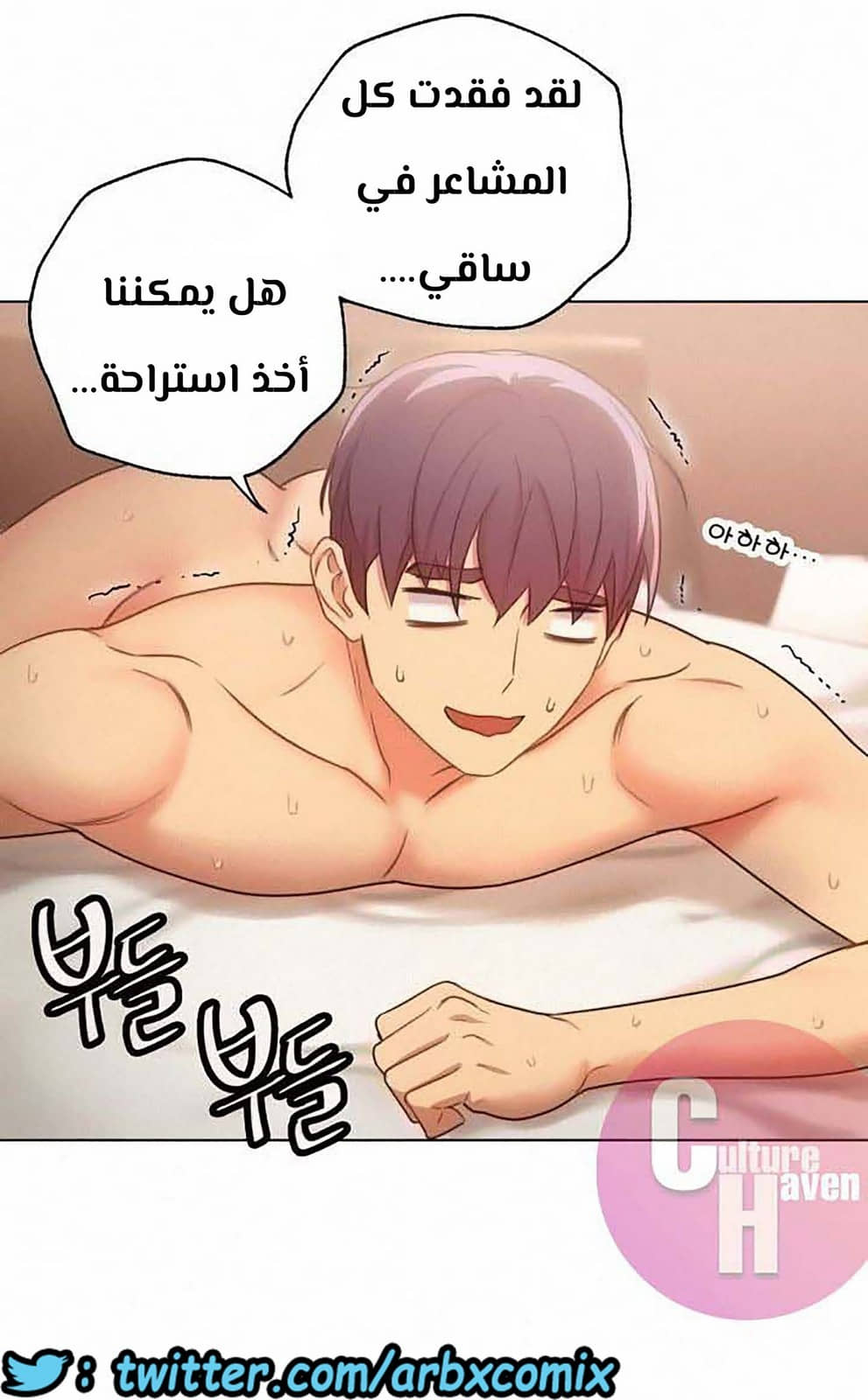 850 أصدقاء زوجة أبي الجزء 21 850 أصدقاء زوجة أبي الجزء 21