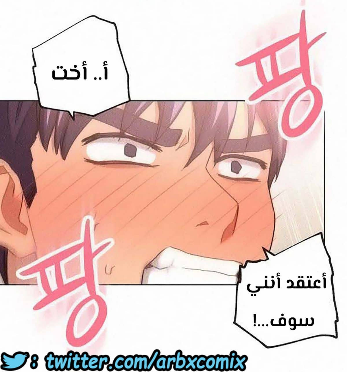 850 أصدقاء زوجة أبي الجزء 21 850 أصدقاء زوجة أبي الجزء 21