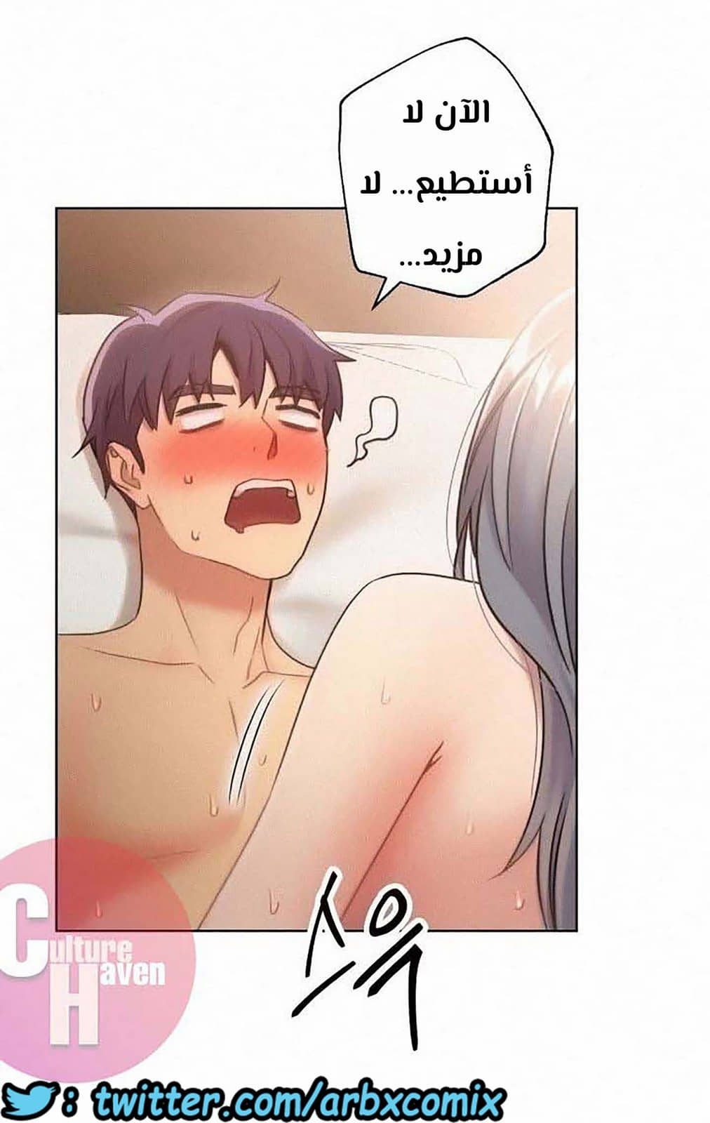 850 أصدقاء زوجة أبي الجزء 21 850 أصدقاء زوجة أبي الجزء 21