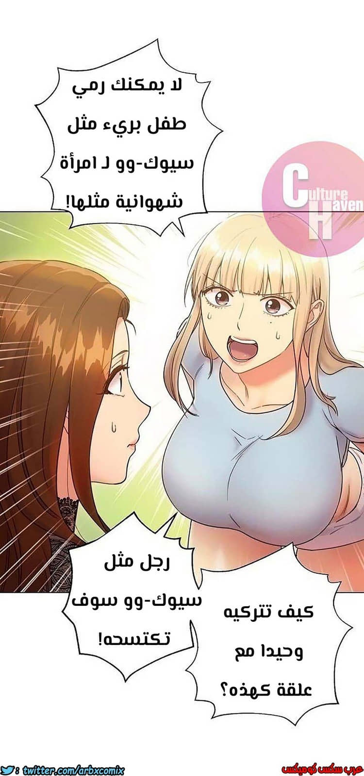 851 أصدقاء زوجة أبي الجزء 22 851 أصدقاء زوجة أبي الجزء 22