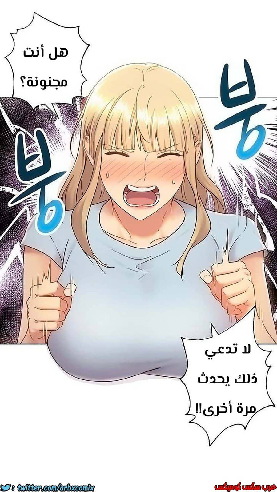 851 أصدقاء زوجة أبي الجزء 22 851 أصدقاء زوجة أبي الجزء 22