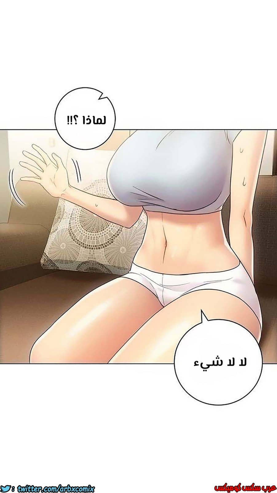 851 أصدقاء زوجة أبي الجزء 22 851 أصدقاء زوجة أبي الجزء 22