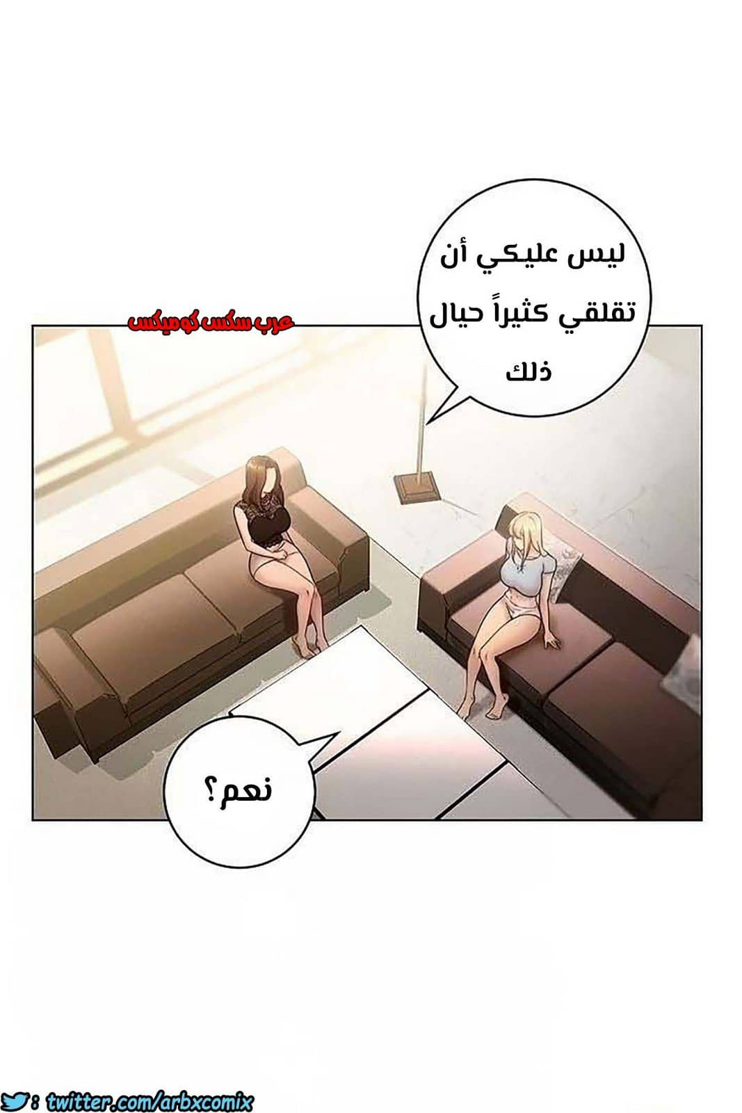 851 أصدقاء زوجة أبي الجزء 22 851 أصدقاء زوجة أبي الجزء 22