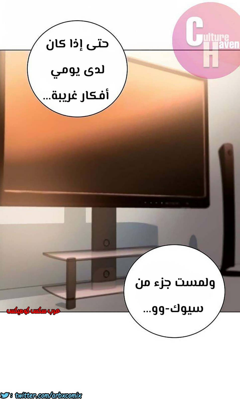 851 أصدقاء زوجة أبي الجزء 22 851 أصدقاء زوجة أبي الجزء 22