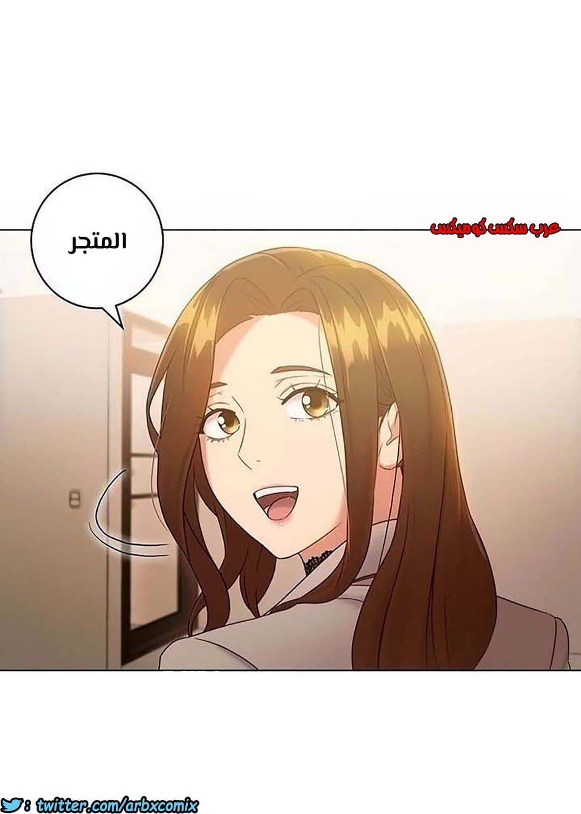 851 أصدقاء زوجة أبي الجزء 22 851 أصدقاء زوجة أبي الجزء 22