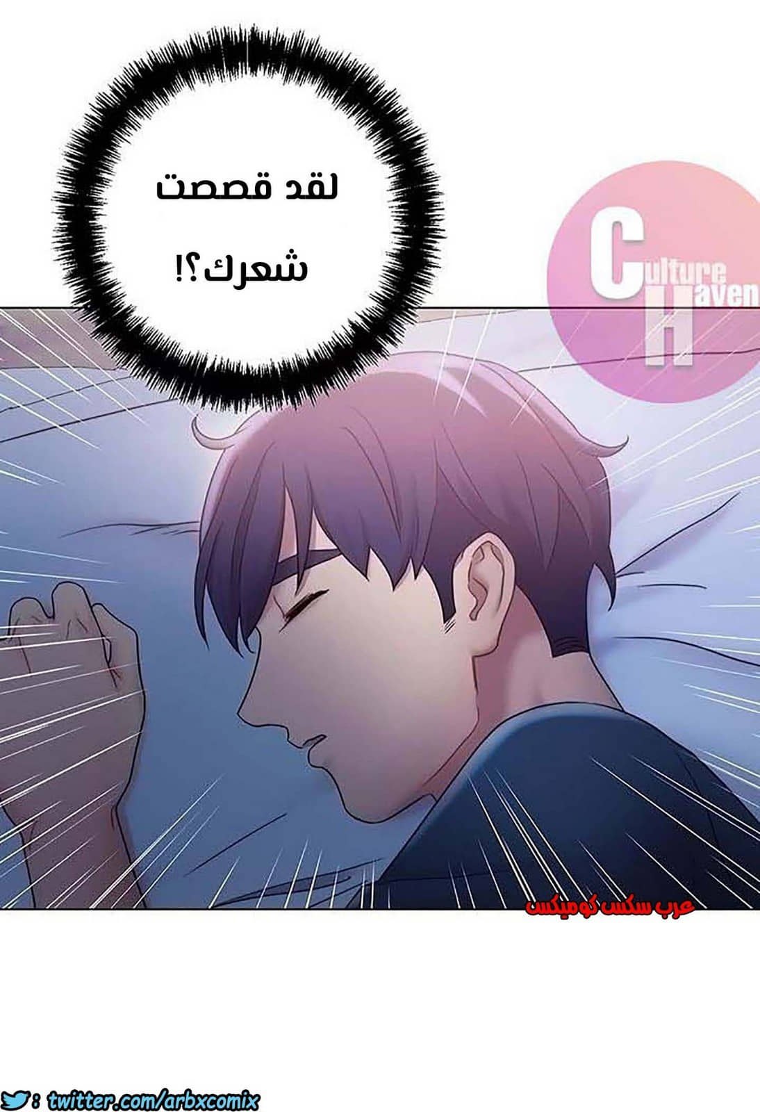 851 أصدقاء زوجة أبي الجزء 22 851 أصدقاء زوجة أبي الجزء 22