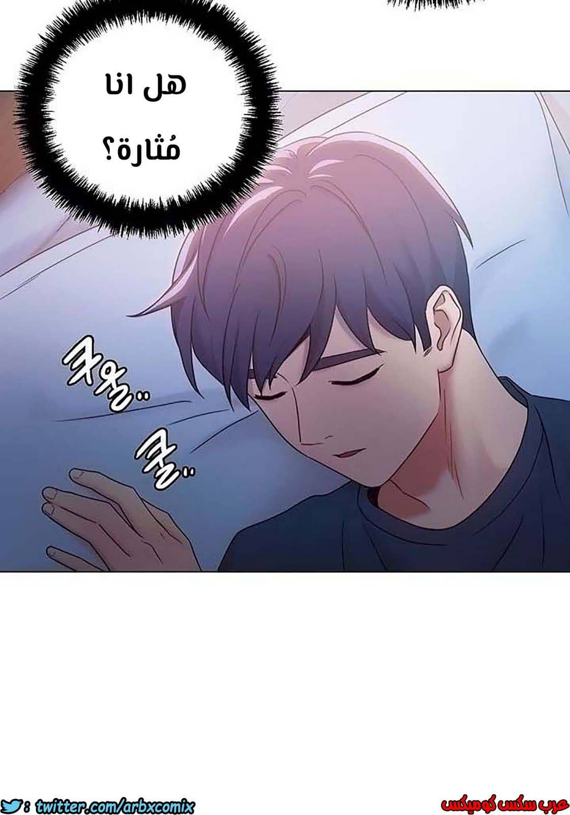 851 أصدقاء زوجة أبي الجزء 22 851 أصدقاء زوجة أبي الجزء 22