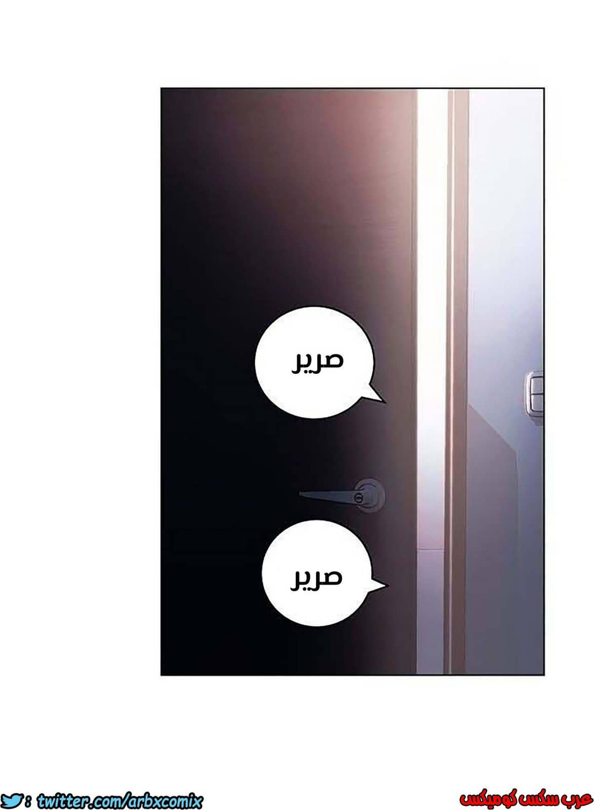 851 أصدقاء زوجة أبي الجزء 22 851 أصدقاء زوجة أبي الجزء 22