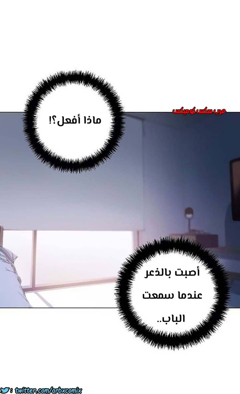 851 أصدقاء زوجة أبي الجزء 22 851 أصدقاء زوجة أبي الجزء 22