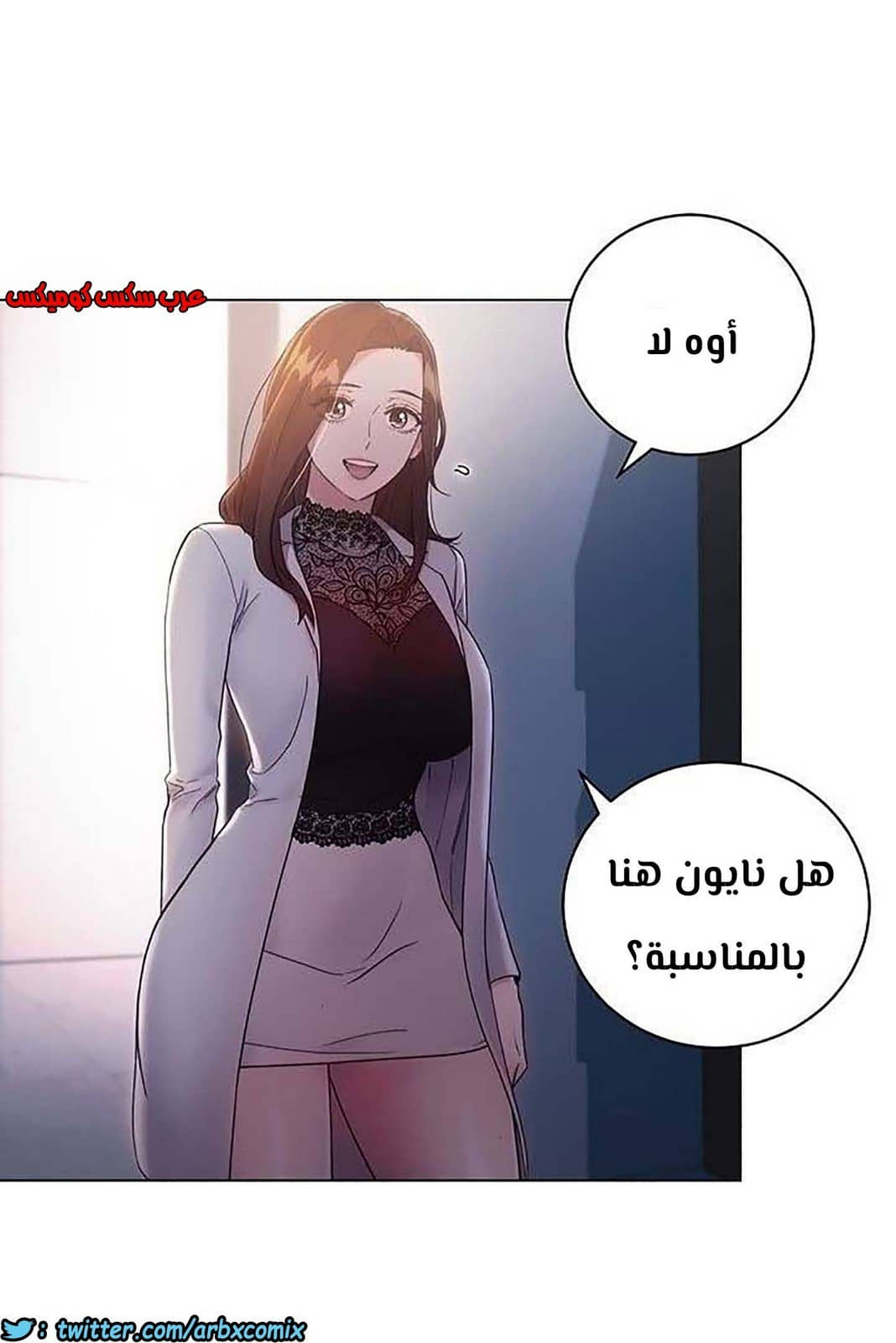 851 أصدقاء زوجة أبي الجزء 22 851 أصدقاء زوجة أبي الجزء 22