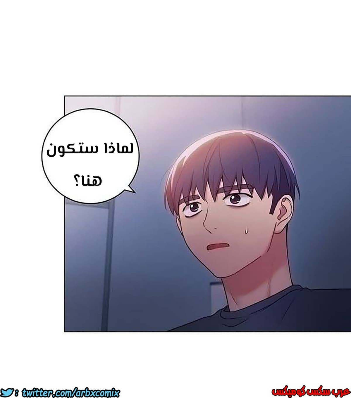 851 أصدقاء زوجة أبي الجزء 22 851 أصدقاء زوجة أبي الجزء 22