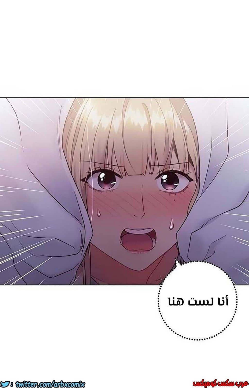 851 أصدقاء زوجة أبي الجزء 22 851 أصدقاء زوجة أبي الجزء 22
