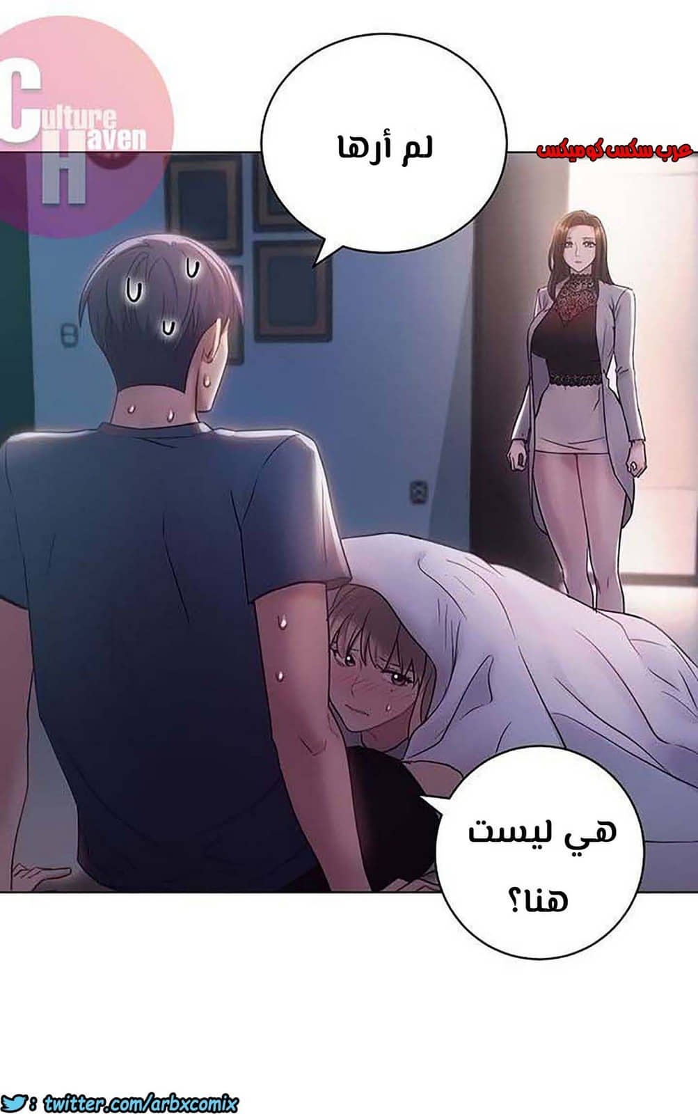 851 أصدقاء زوجة أبي الجزء 22 851 أصدقاء زوجة أبي الجزء 22