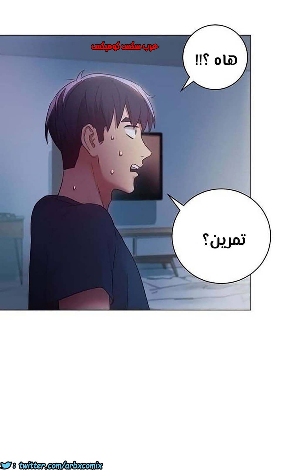 851 أصدقاء زوجة أبي الجزء 22 851 أصدقاء زوجة أبي الجزء 22
