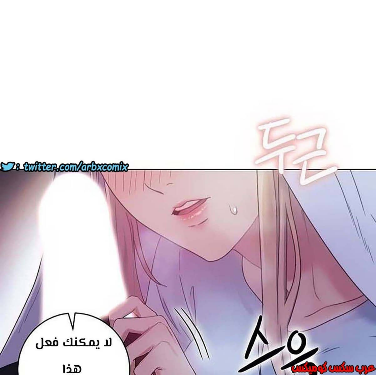 851 أصدقاء زوجة أبي الجزء 22 851 أصدقاء زوجة أبي الجزء 22