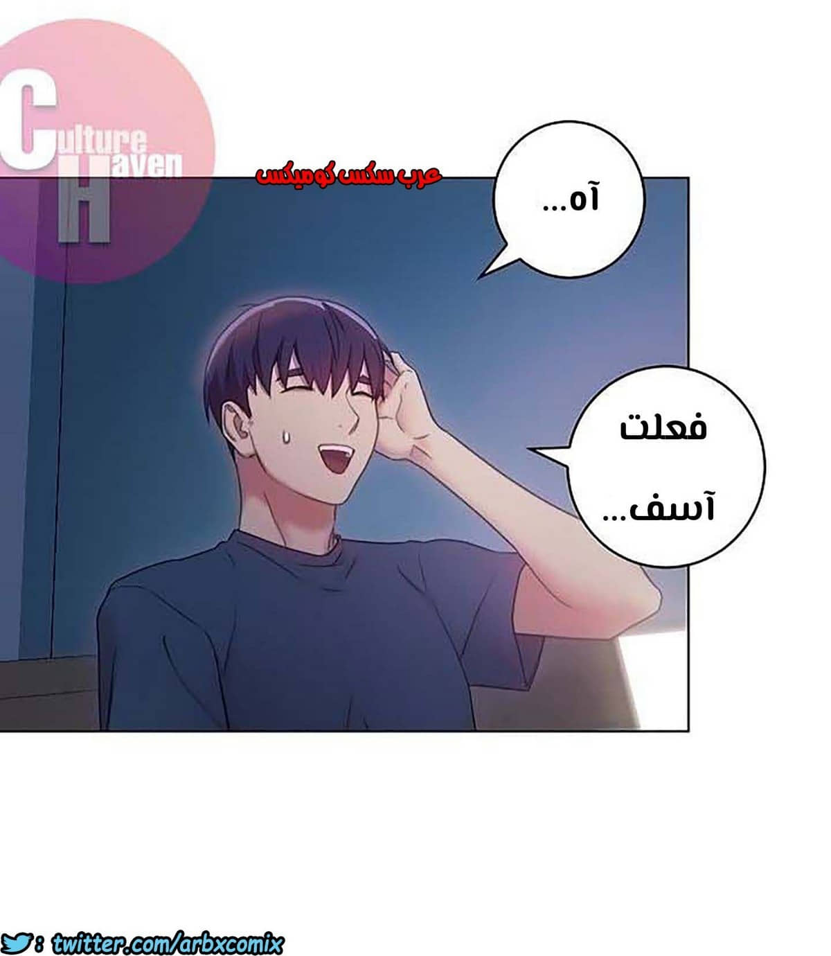 851 أصدقاء زوجة أبي الجزء 22 851 أصدقاء زوجة أبي الجزء 22