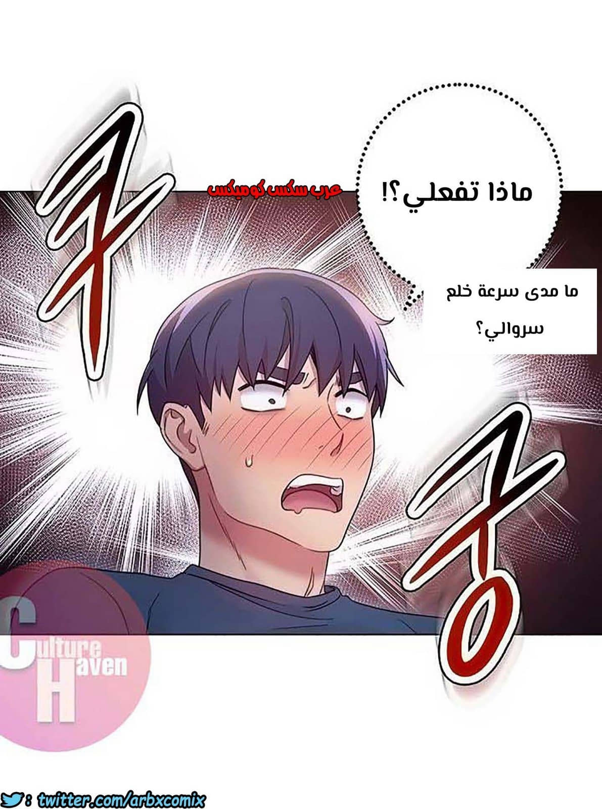 851 أصدقاء زوجة أبي الجزء 22 851 أصدقاء زوجة أبي الجزء 22