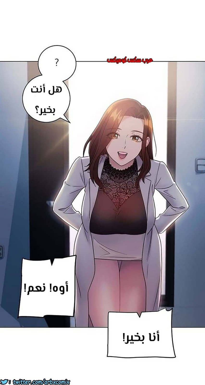 851 أصدقاء زوجة أبي الجزء 22 851 أصدقاء زوجة أبي الجزء 22