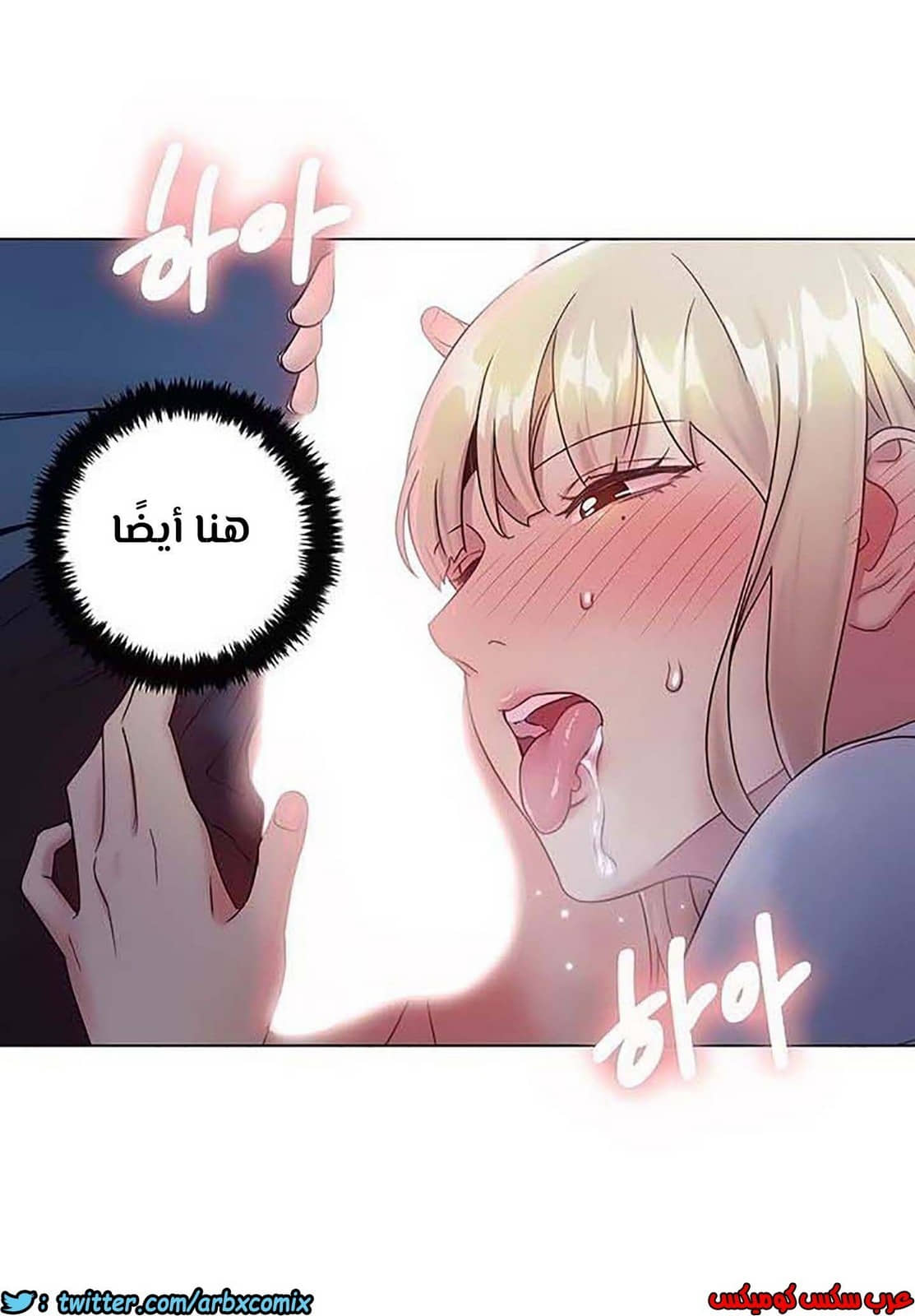 851 أصدقاء زوجة أبي الجزء 22 851 أصدقاء زوجة أبي الجزء 22
