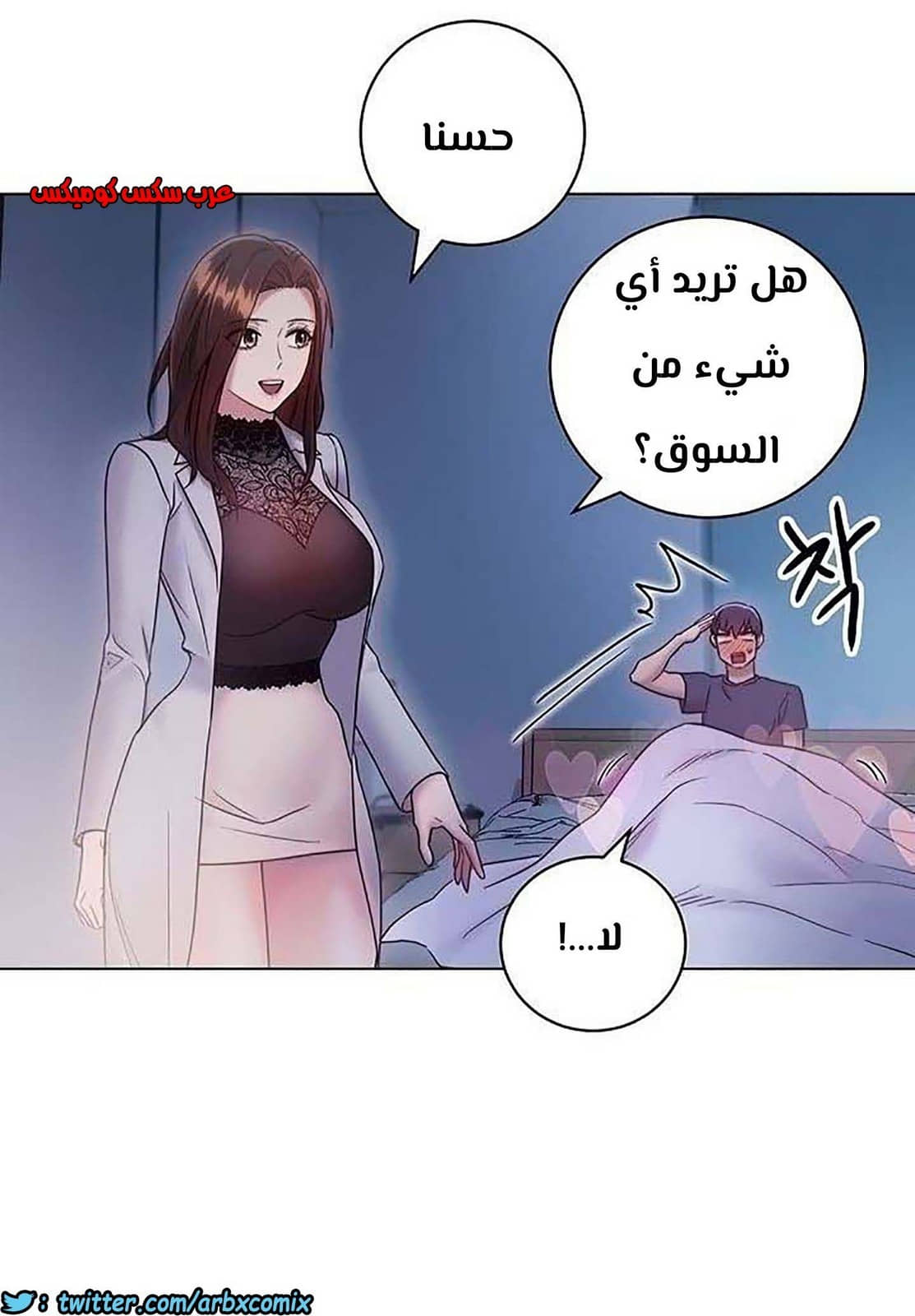 851 أصدقاء زوجة أبي الجزء 22 851 أصدقاء زوجة أبي الجزء 22