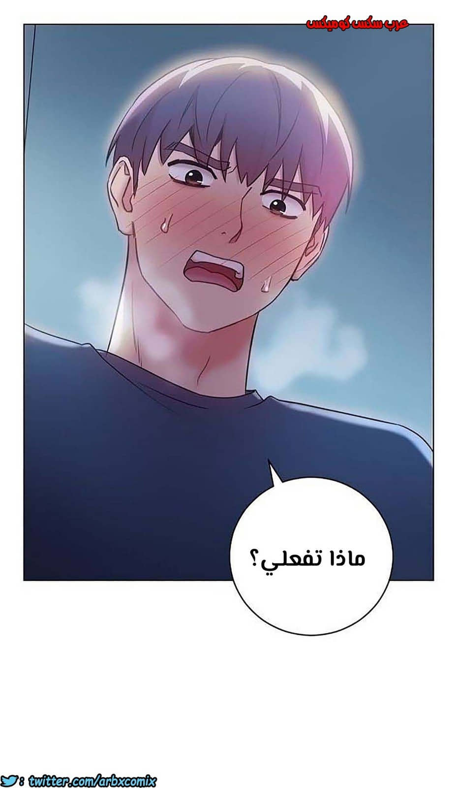 851 أصدقاء زوجة أبي الجزء 22 851 أصدقاء زوجة أبي الجزء 22