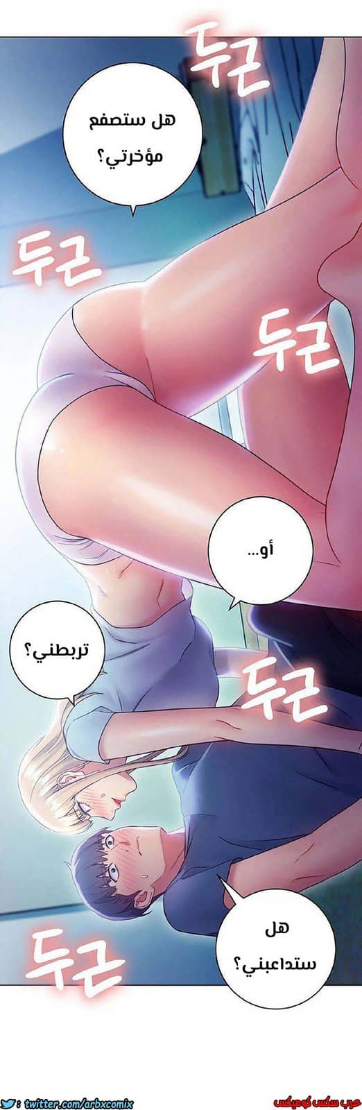852 أصدقاء زوجة أبي الجزء 23 852 أصدقاء زوجة أبي الجزء 23