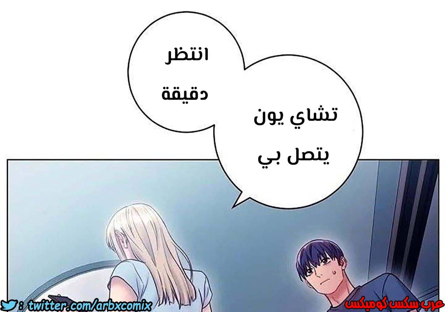 852 أصدقاء زوجة أبي الجزء 23 852 أصدقاء زوجة أبي الجزء 23