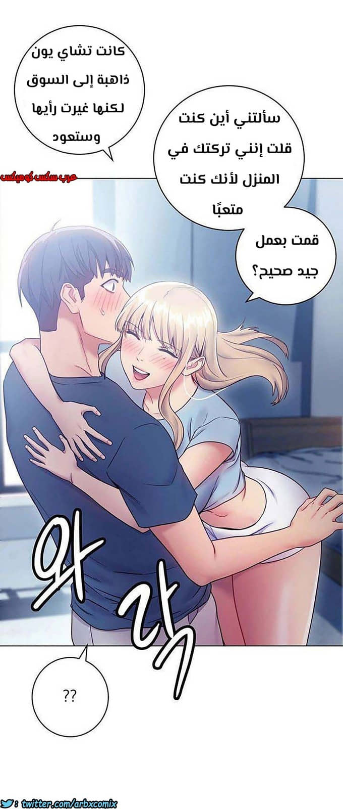 852 أصدقاء زوجة أبي الجزء 23 852 أصدقاء زوجة أبي الجزء 23