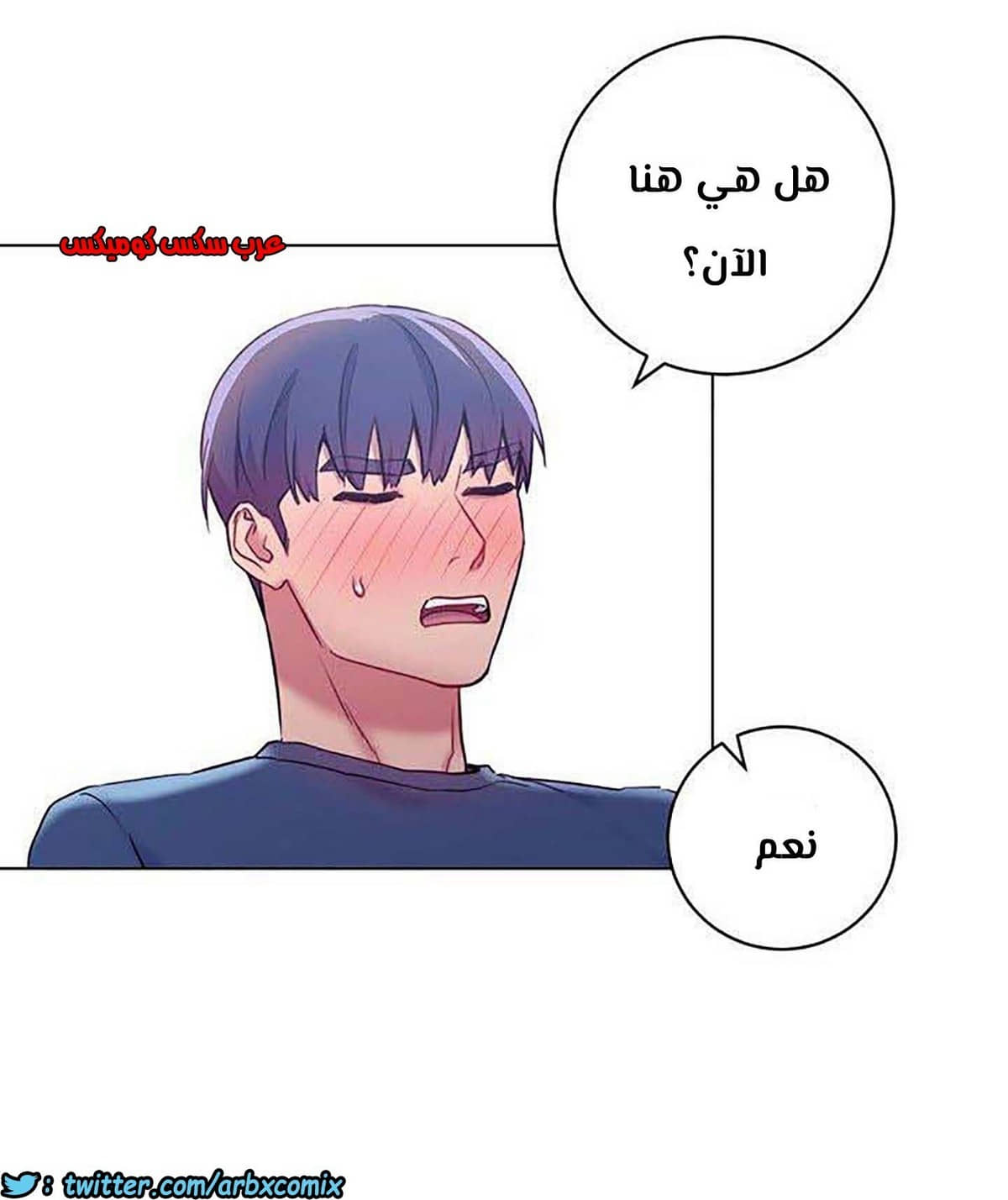 852 أصدقاء زوجة أبي الجزء 23 852 أصدقاء زوجة أبي الجزء 23