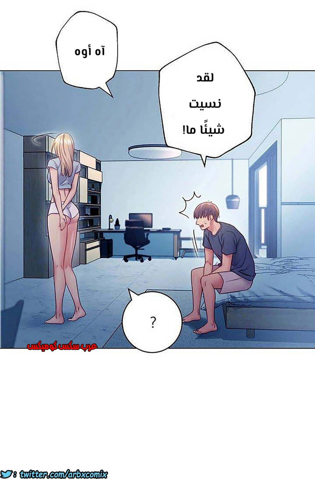 852 أصدقاء زوجة أبي الجزء 23 852 أصدقاء زوجة أبي الجزء 23