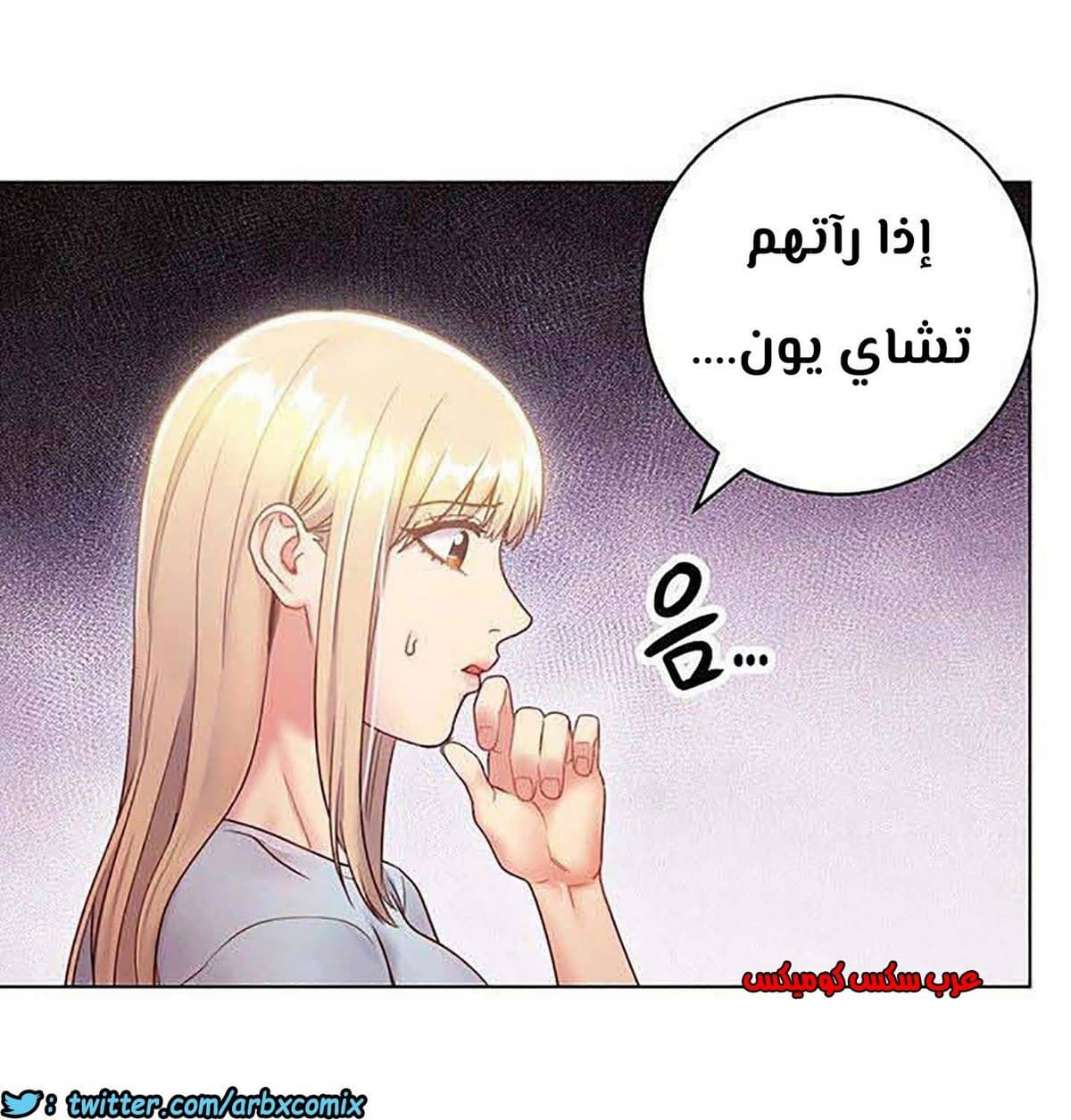 852 أصدقاء زوجة أبي الجزء 23 852 أصدقاء زوجة أبي الجزء 23