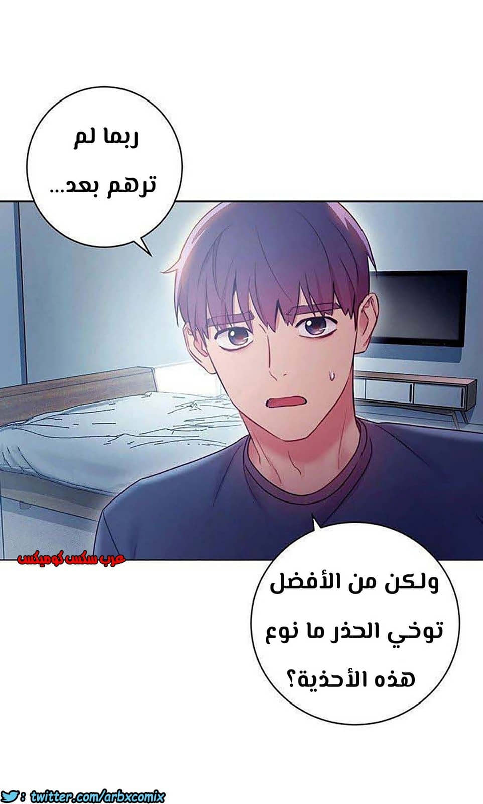 852 أصدقاء زوجة أبي الجزء 23 852 أصدقاء زوجة أبي الجزء 23