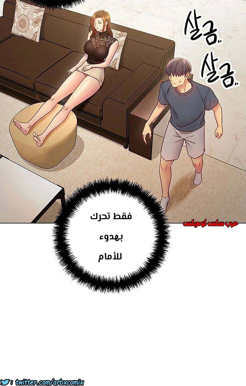 852 أصدقاء زوجة أبي الجزء 23 852 أصدقاء زوجة أبي الجزء 23