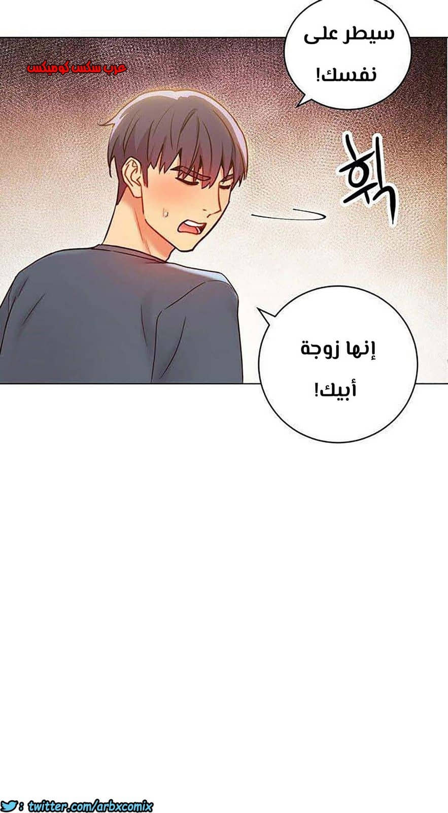 852 أصدقاء زوجة أبي الجزء 23 852 أصدقاء زوجة أبي الجزء 23
