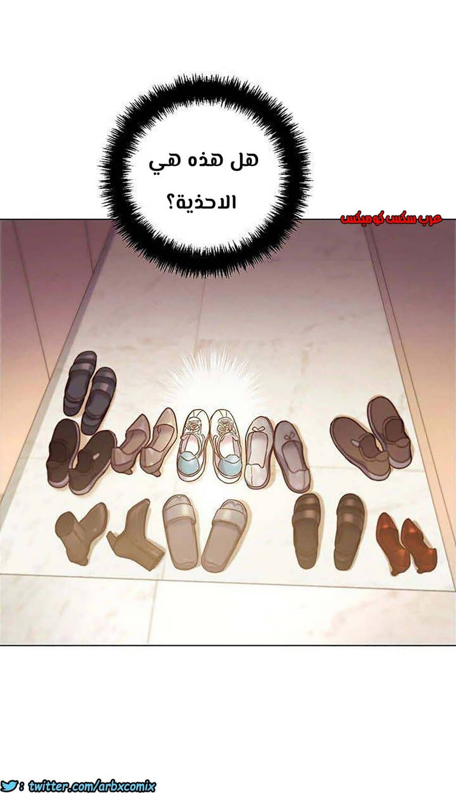 852 أصدقاء زوجة أبي الجزء 23 852 أصدقاء زوجة أبي الجزء 23