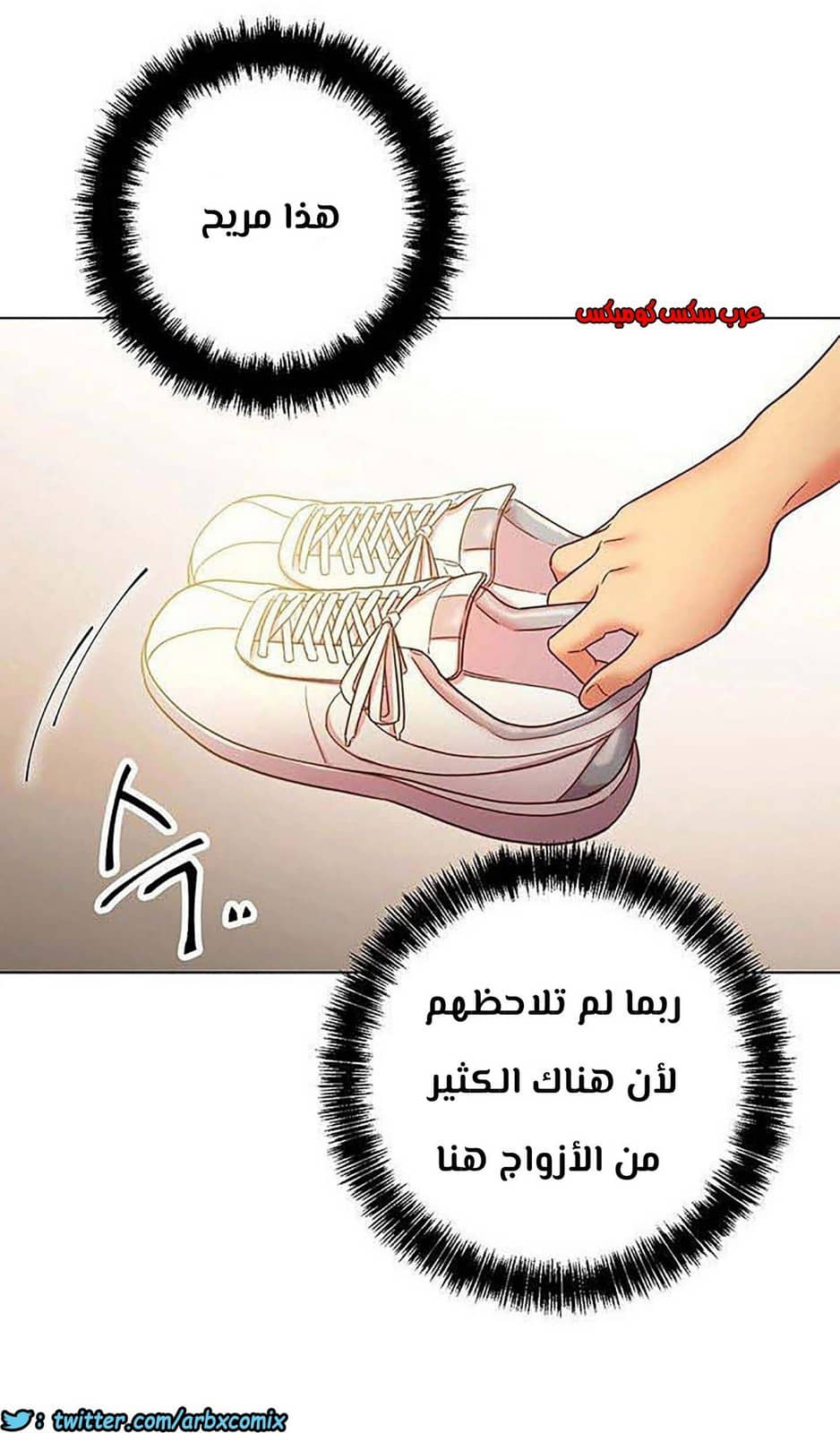 852 أصدقاء زوجة أبي الجزء 23 852 أصدقاء زوجة أبي الجزء 23