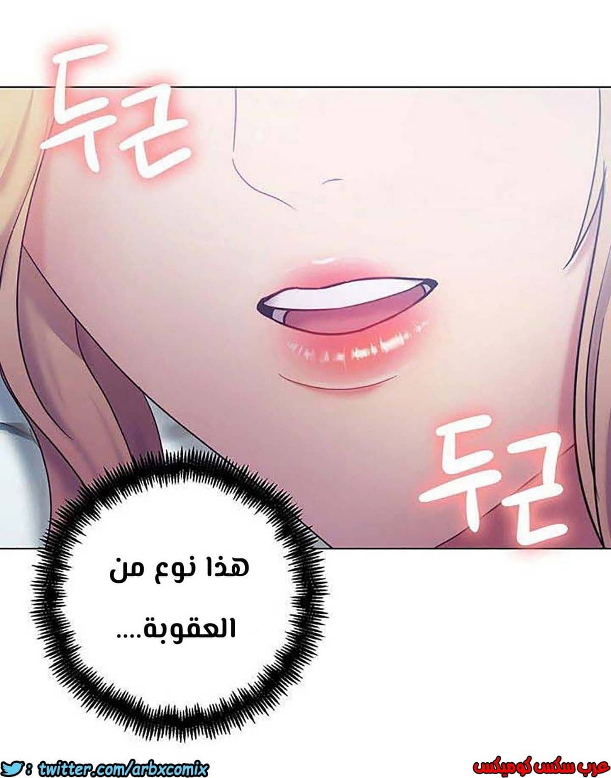 852 أصدقاء زوجة أبي الجزء 23 852 أصدقاء زوجة أبي الجزء 23