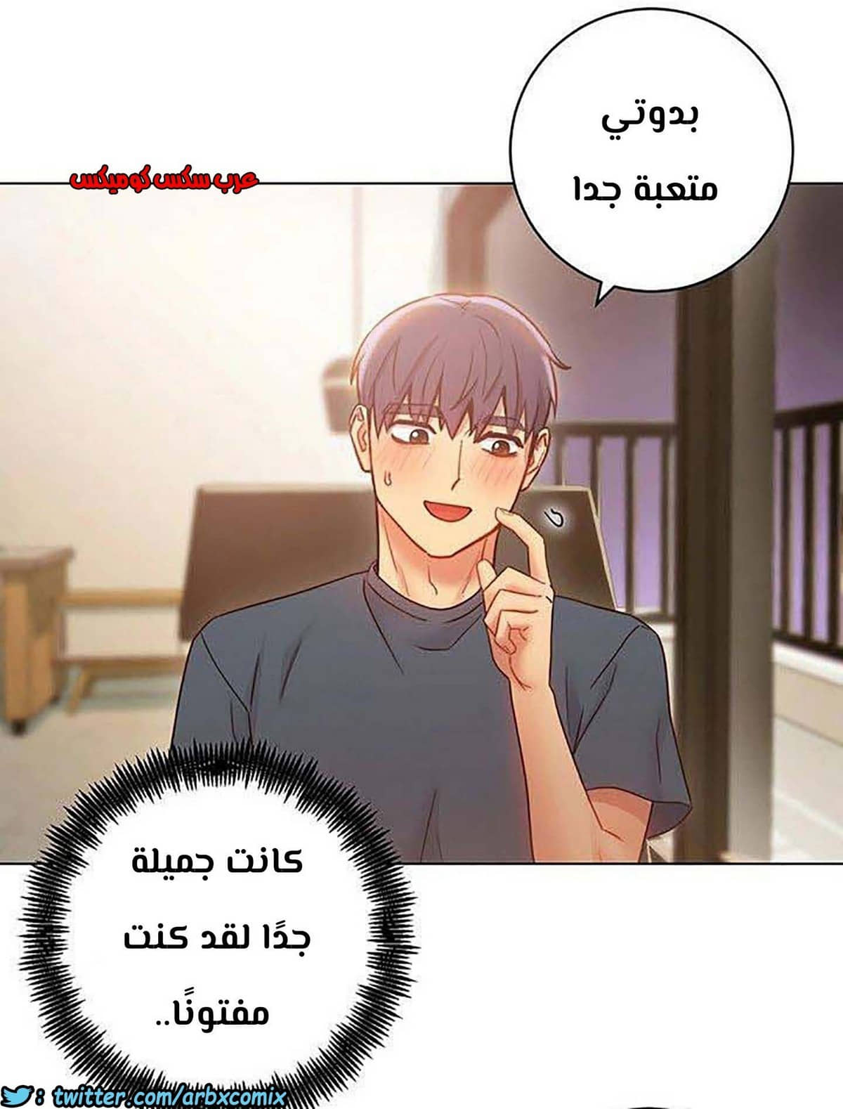 852 أصدقاء زوجة أبي الجزء 23 852 أصدقاء زوجة أبي الجزء 23