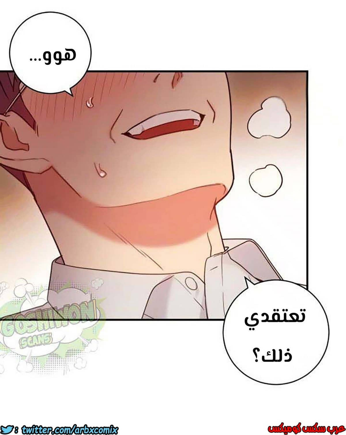 853 أصدقاء زوجة أبي الجزء 24