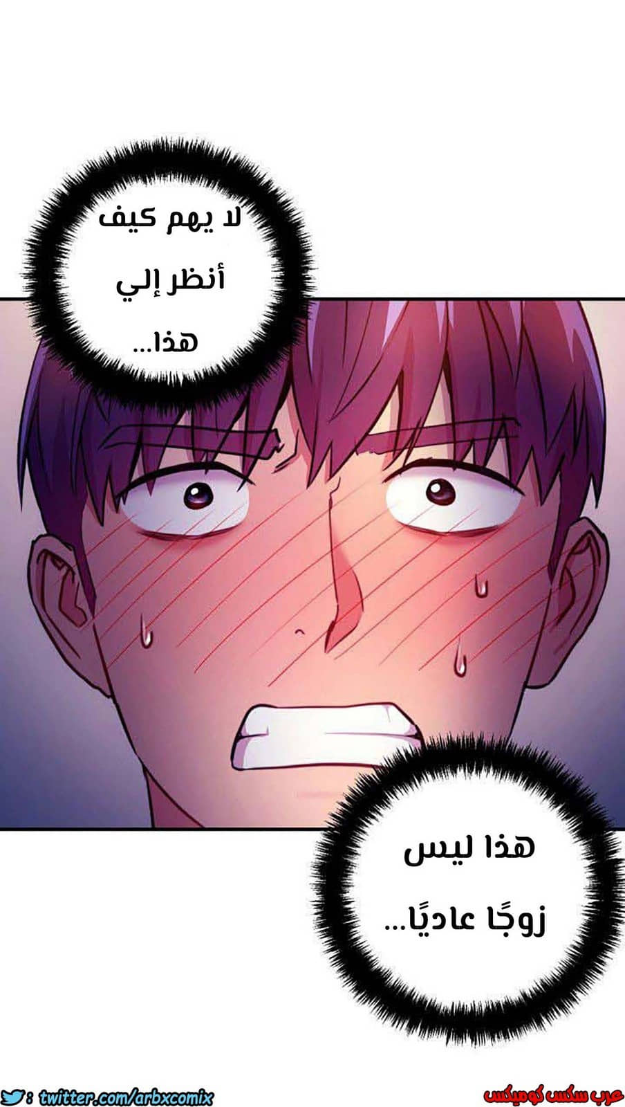 853 أصدقاء زوجة أبي الجزء 24