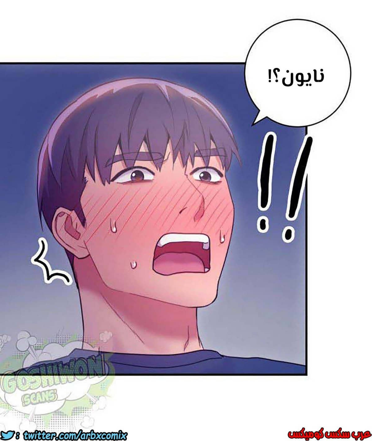 853 أصدقاء زوجة أبي الجزء 24