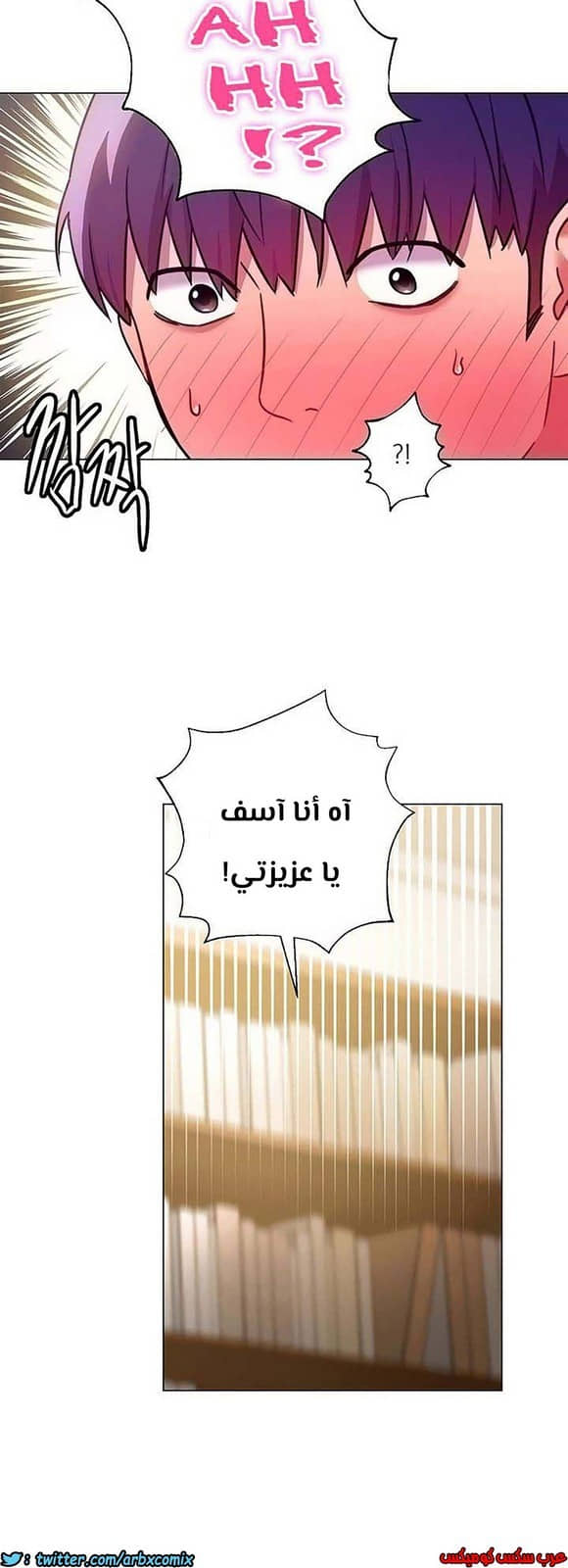 854 أصدقاء زوجة أبي الجزء 25 854 أصدقاء زوجة أبي الجزء 25