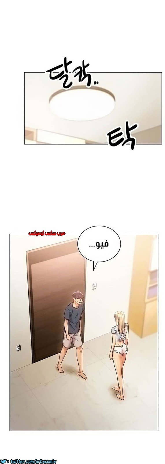 854 أصدقاء زوجة أبي الجزء 25 854 أصدقاء زوجة أبي الجزء 25
