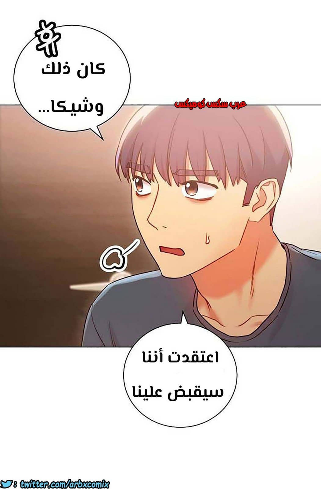 854 أصدقاء زوجة أبي الجزء 25 854 أصدقاء زوجة أبي الجزء 25